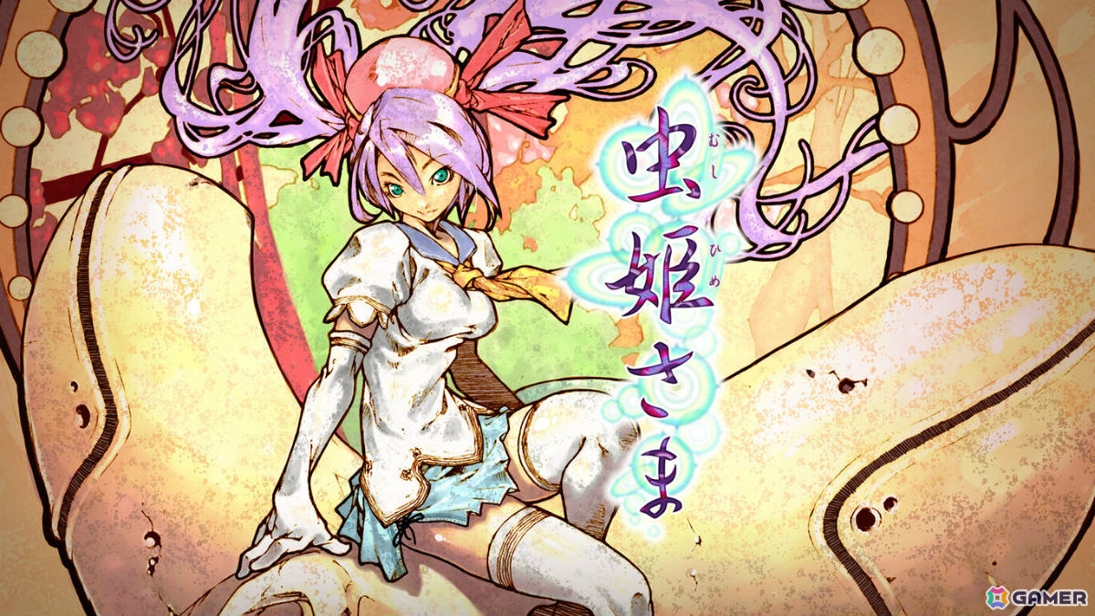 「虫姫さま」Switchダウンロード版の販売が8月10日をもって終了――ライセンス契約満了に伴いの画像1