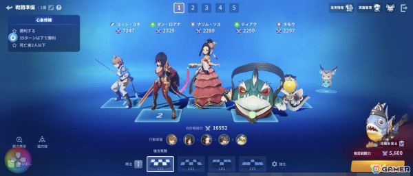 アクション＆ターン性どちらの戦闘も楽しめるドラマティック縁バトルRPG「護縁」先行プレイ！60人を超える英雄から推しを見つける楽しみもの画像10