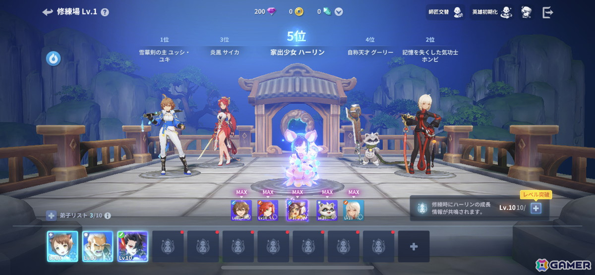 アクション＆ターン性どちらの戦闘も楽しめるドラマティック縁バトルRPG「護縁」先行プレイ！60人を超える英雄から推しを見つける楽しみもの画像