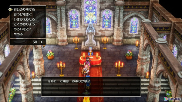 HD-2D版「ドラゴンクエストIII　そして伝説へ…」を先行プレイ！新たな映像表現で生まれ変わったフィールドで聴く「冒険の旅」からの「戦闘のテーマ」に感動の画像18