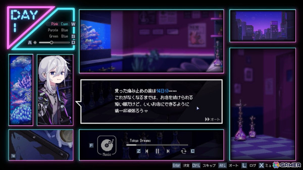アドベンチャーゲーム「Hookah Haze」をレビュー！シーシャとアクアリウムを通じて描かれる14日間の人間模様の画像1