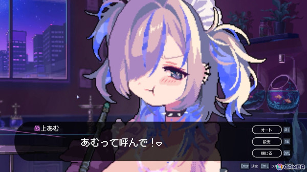 アドベンチャーゲーム「Hookah Haze」をレビュー！シーシャとアクアリウムを通じて描かれる14日間の人間模様の画像9