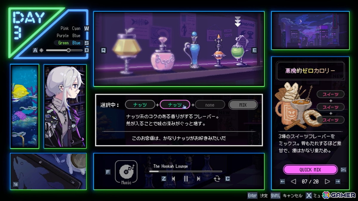 アドベンチャーゲーム「Hookah Haze」をレビュー！シーシャとアクアリウムを通じて描かれる14日間の人間模様の画像11