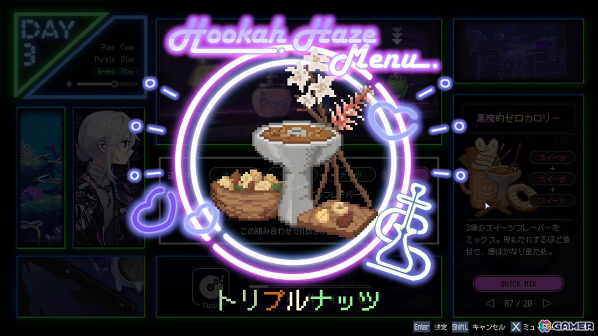 アドベンチャーゲーム「Hookah Haze」をレビュー！シーシャとアクアリウムを通じて描かれる14日間の人間模様の画像12