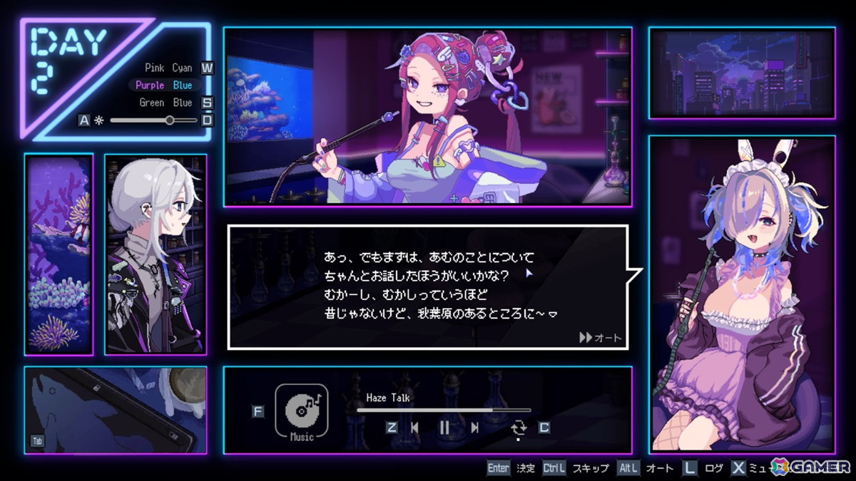 アドベンチャーゲーム「Hookah Haze」をレビュー！シーシャとアクアリウムを通じて描かれる14日間の人間模様の画像2