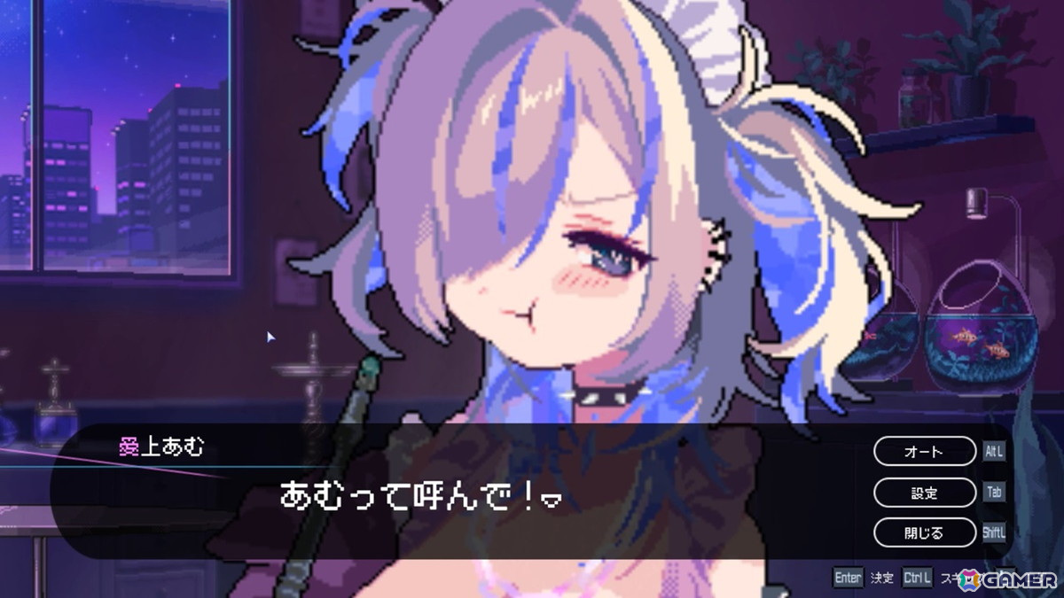 アドベンチャーゲーム「Hookah Haze」をレビュー！シーシャとアクアリウムを通じて描かれる14日間の人間模様の画像9