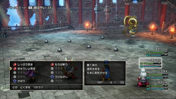 HD-2D版「ドラゴンクエストIII　そして伝説へ…」の物語と主人公、冒険の舞台を紹介！呪文や特技を駆使するおなじみのターン制コマンドバトルもの画像21