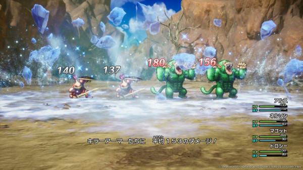 HD-2D版「ドラゴンクエストIII　そして伝説へ…」の物語と主人公、冒険の舞台を紹介！呪文や特技を駆使するおなじみのターン制コマンドバトルもの画像22