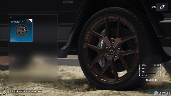 PS5「Test Drive Unlimited Solar Crown」リアルな自動車購入や愛車のカスタマイズを体験できる「ディーラー」「整備工場」を紹介！の画像