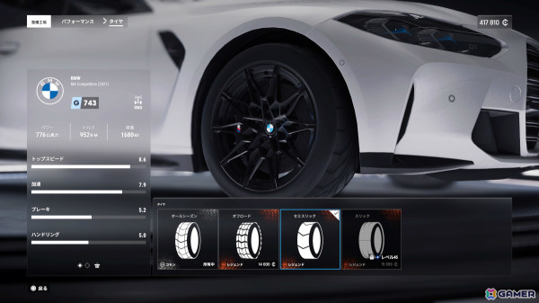 PS5「Test Drive Unlimited Solar Crown」リアルな自動車購入や愛車のカスタマイズを体験できる「ディーラー」「整備工場」を紹介！の画像