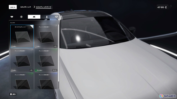 PS5「Test Drive Unlimited Solar Crown」リアルな自動車購入や愛車のカスタマイズを体験できる「ディーラー」「整備工場」を紹介！の画像