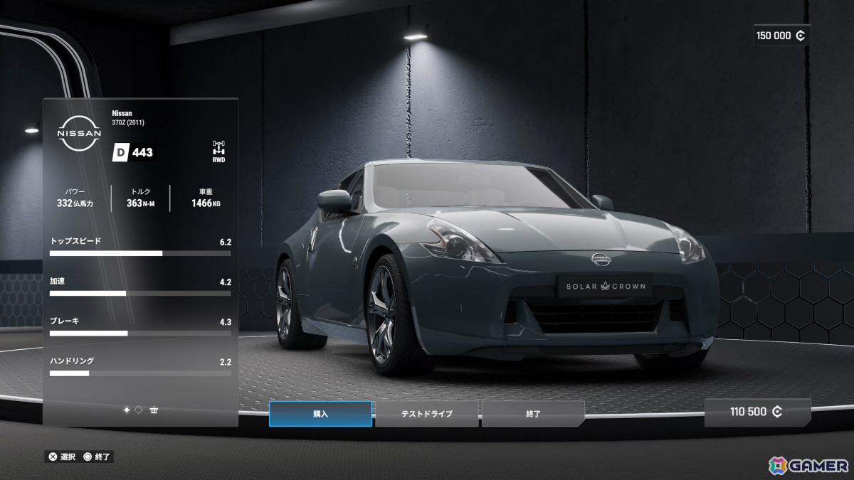 PS5「Test Drive Unlimited Solar Crown」リアルな自動車購入や愛車のカスタマイズを体験できる「ディーラー」「整備工場」を紹介！の画像