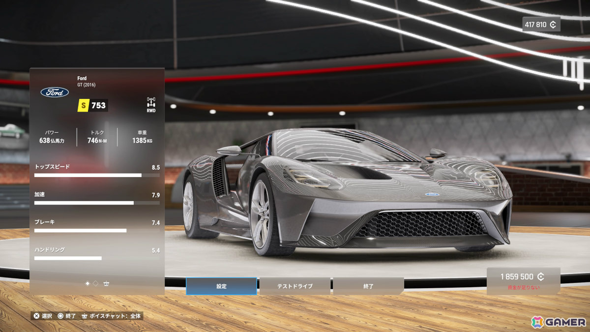 PS5「Test Drive Unlimited Solar Crown」リアルな自動車購入や愛車のカスタマイズを体験できる「ディーラー」「整備工場」を紹介！の画像24