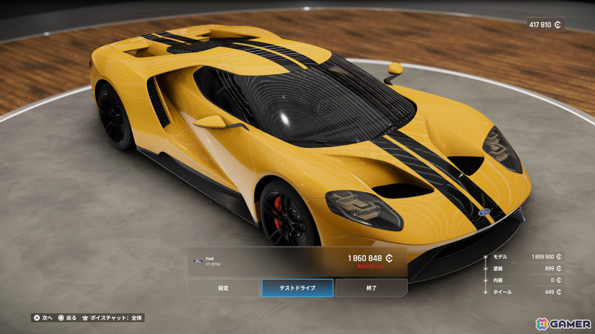 PS5「Test Drive Unlimited Solar Crown」リアルな自動車購入や愛車のカスタマイズを体験できる「ディーラー」「整備工場」を紹介！の画像25