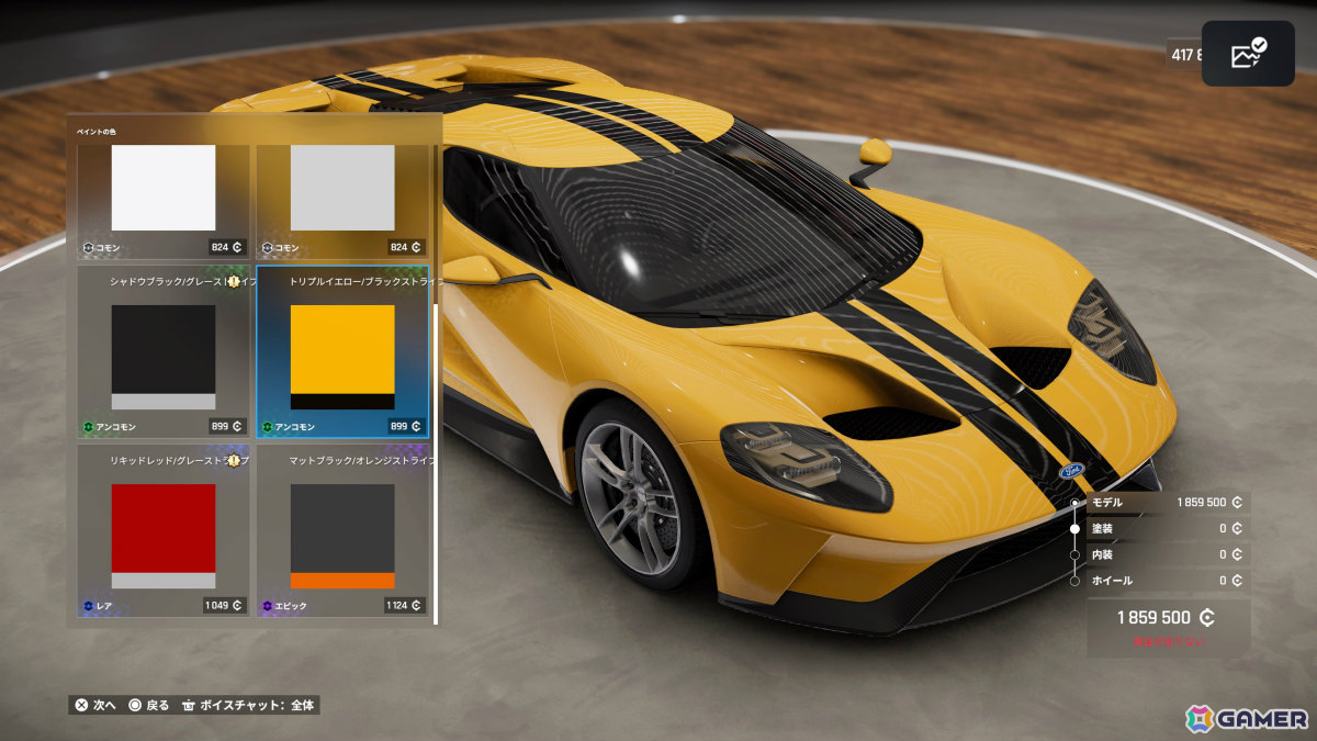 PS5「Test Drive Unlimited Solar Crown」リアルな自動車購入や愛車のカスタマイズを体験できる「ディーラー」「整備工場」を紹介！の画像40