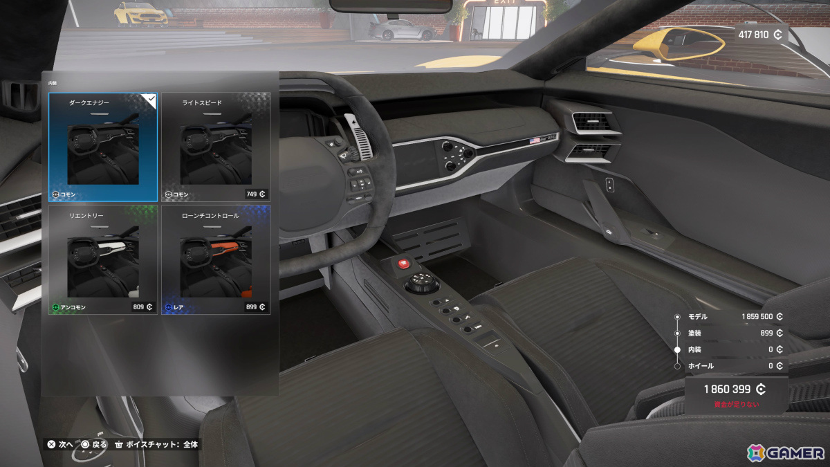 PS5「Test Drive Unlimited Solar Crown」リアルな自動車購入や愛車のカスタマイズを体験できる「ディーラー」「整備工場」を紹介！の画像41