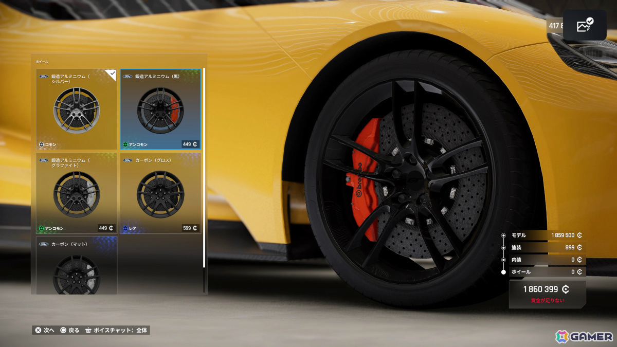 PS5「Test Drive Unlimited Solar Crown」リアルな自動車購入や愛車のカスタマイズを体験できる「ディーラー」「整備工場」を紹介！の画像42