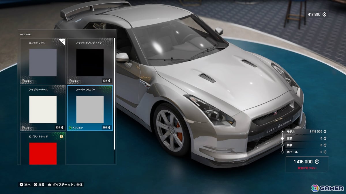 PS5「Test Drive Unlimited Solar Crown」リアルな自動車購入や愛車のカスタマイズを体験できる「ディーラー」「整備工場」を紹介！の画像45