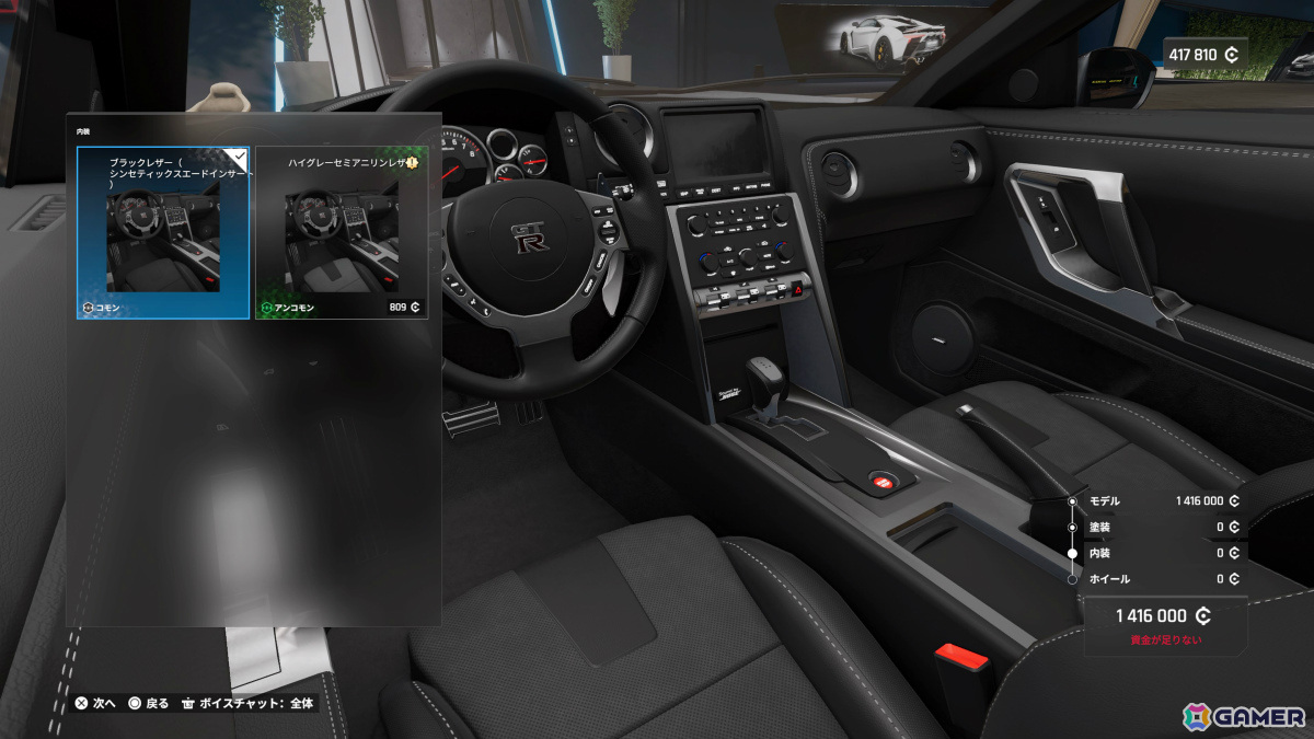 PS5「Test Drive Unlimited Solar Crown」リアルな自動車購入や愛車のカスタマイズを体験できる「ディーラー」「整備工場」を紹介！の画像46