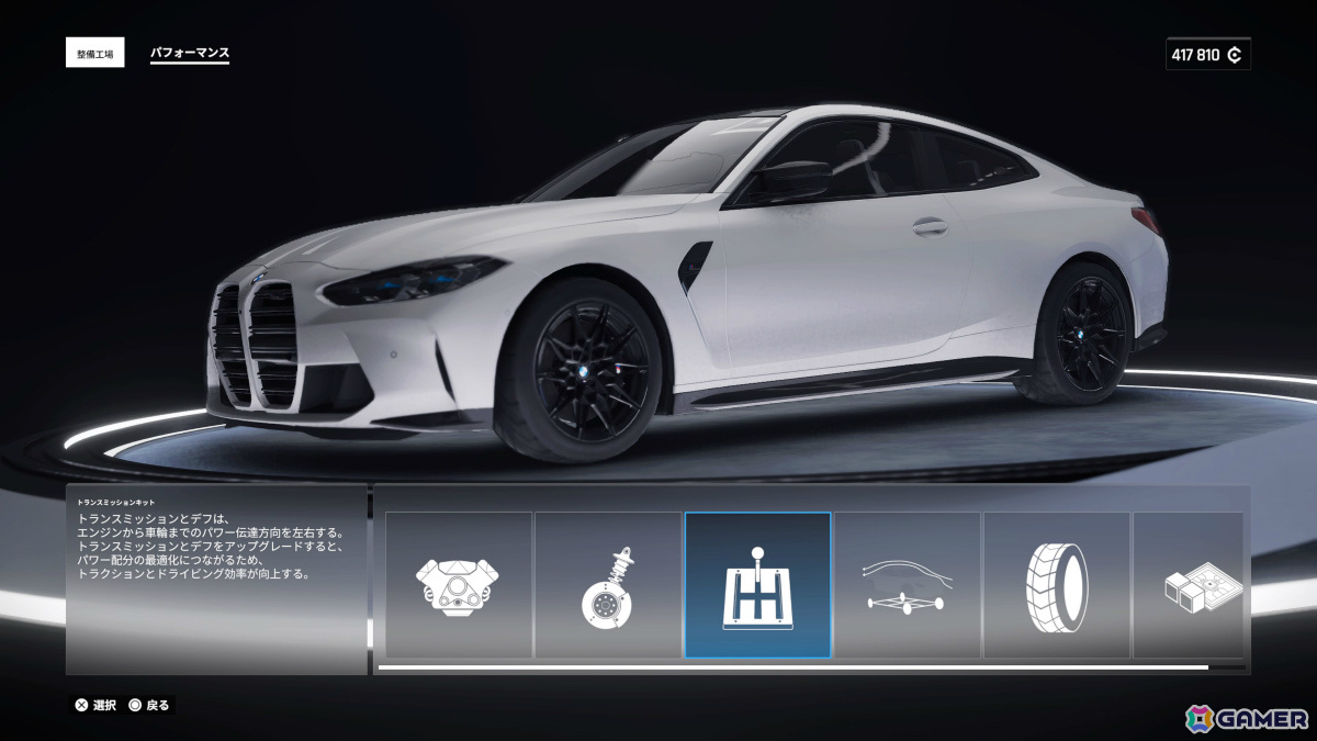 PS5「Test Drive Unlimited Solar Crown」リアルな自動車購入や愛車のカスタマイズを体験できる「ディーラー」「整備工場」を紹介！の画像50