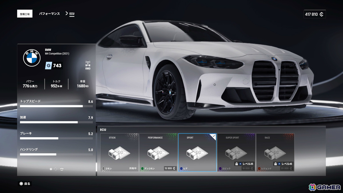 PS5「Test Drive Unlimited Solar Crown」リアルな自動車購入や愛車のカスタマイズを体験できる「ディーラー」「整備工場」を紹介！の画像52