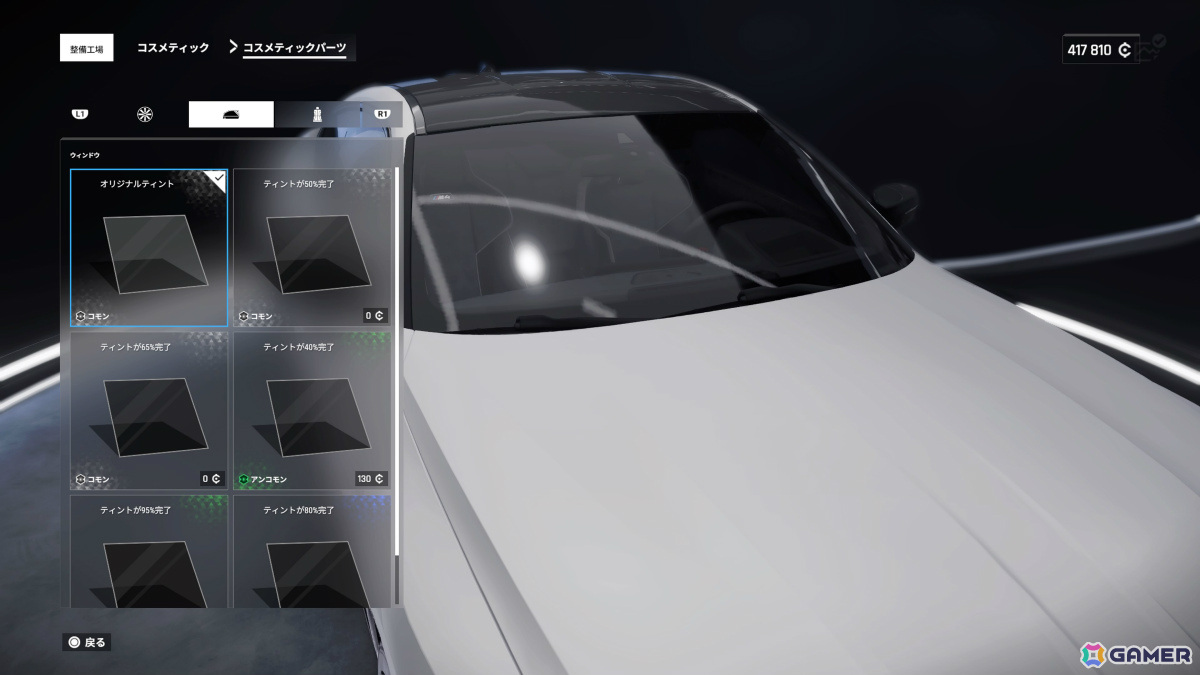 PS5「Test Drive Unlimited Solar Crown」リアルな自動車購入や愛車のカスタマイズを体験できる「ディーラー」「整備工場」を紹介！の画像55