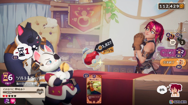 ポーション作りやお店の発展だけでなく恋愛も！？「ポーショノミクス シルヴィアの魔法薬店」がPS5/Switch向けに11月28日発売の画像