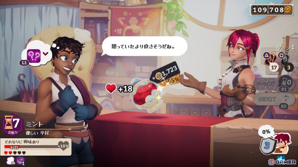 ポーション作りやお店の発展だけでなく恋愛も！？「ポーショノミクス シルヴィアの魔法薬店」がPS5/Switch向けに11月28日発売の画像