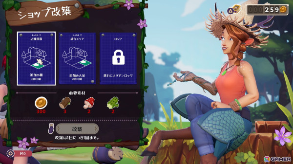 ポーション作りやお店の発展だけでなく恋愛も！？「ポーショノミクス シルヴィアの魔法薬店」がPS5/Switch向けに11月28日発売の画像