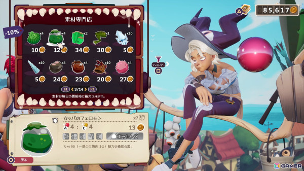ポーション作りやお店の発展だけでなく恋愛も！？「ポーショノミクス シルヴィアの魔法薬店」がPS5/Switch向けに11月28日発売の画像