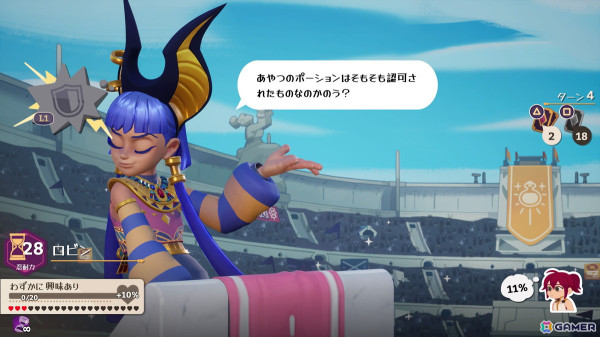 ポーション作りやお店の発展だけでなく恋愛も！？「ポーショノミクス シルヴィアの魔法薬店」がPS5/Switch向けに11月28日発売の画像