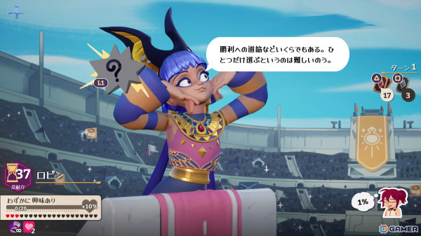 ポーション作りやお店の発展だけでなく恋愛も！？「ポーショノミクス シルヴィアの魔法薬店」がPS5/Switch向けに11月28日発売の画像