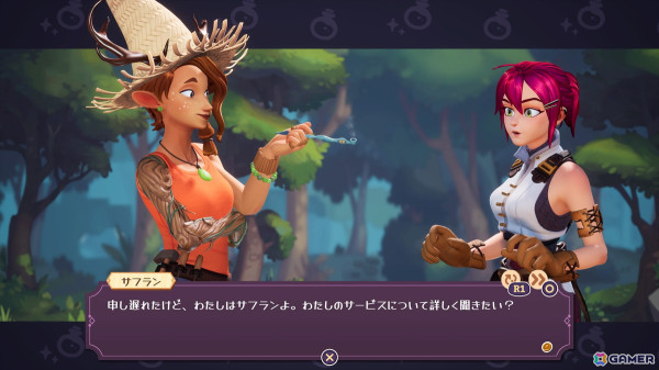 ポーション作りやお店の発展だけでなく恋愛も！？「ポーショノミクス シルヴィアの魔法薬店」がPS5/Switch向けに11月28日発売の画像