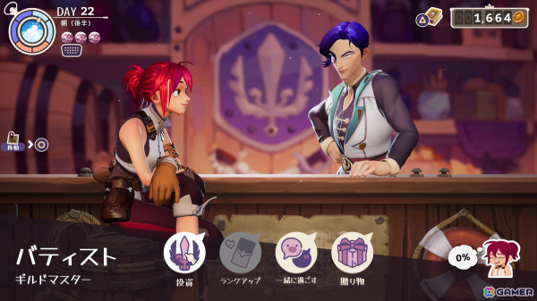 ポーション作りやお店の発展だけでなく恋愛も！？「ポーショノミクス シルヴィアの魔法薬店」がPS5/Switch向けに11月28日発売の画像