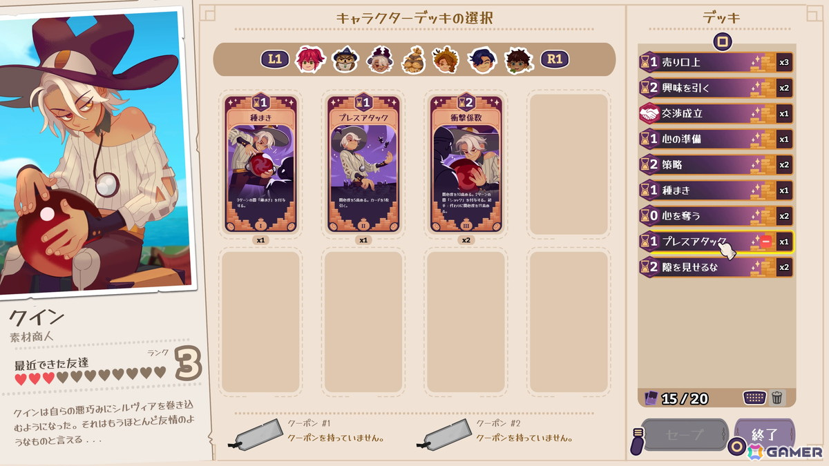 ポーション作りやお店の発展だけでなく恋愛も！？「ポーショノミクス シルヴィアの魔法薬店」がPS5/Switch向けに11月28日発売の画像11