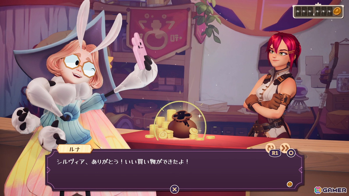 ポーション作りやお店の発展だけでなく恋愛も！？「ポーショノミクス シルヴィアの魔法薬店」がPS5/Switch向けに11月28日発売の画像14