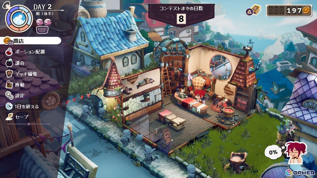 ポーション作りやお店の発展だけでなく恋愛も！？「ポーショノミクス シルヴィアの魔法薬店」がPS5/Switch向けに11月28日発売の画像18