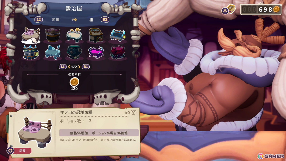 ポーション作りやお店の発展だけでなく恋愛も！？「ポーショノミクス シルヴィアの魔法薬店」がPS5/Switch向けに11月28日発売の画像21