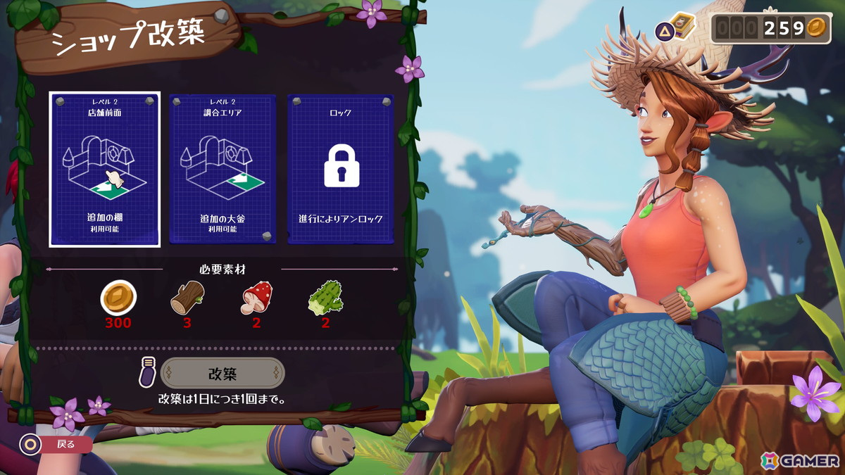 ポーション作りやお店の発展だけでなく恋愛も！？「ポーショノミクス シルヴィアの魔法薬店」がPS5/Switch向けに11月28日発売の画像23