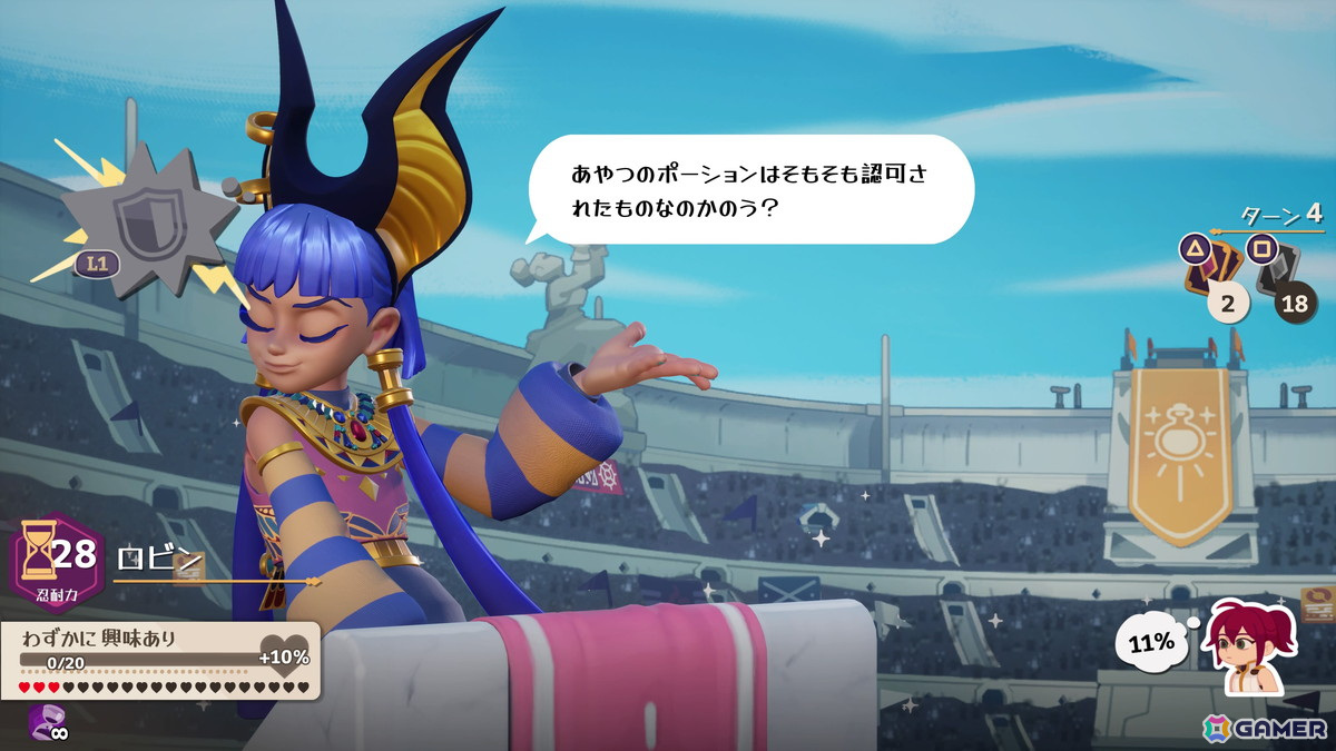 ポーション作りやお店の発展だけでなく恋愛も！？「ポーショノミクス シルヴィアの魔法薬店」がPS5/Switch向けに11月28日発売の画像28