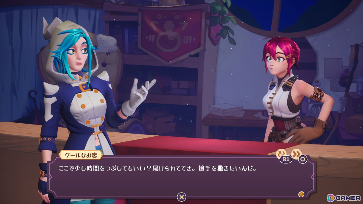 ポーション作りやお店の発展だけでなく恋愛も！？「ポーショノミクス シルヴィアの魔法薬店」がPS5/Switch向けに11月28日発売の画像31