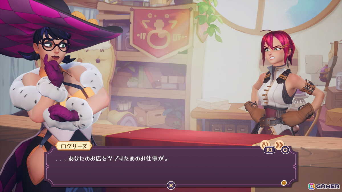 ポーション作りやお店の発展だけでなく恋愛も！？「ポーショノミクス シルヴィアの魔法薬店」がPS5/Switch向けに11月28日発売の画像35