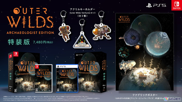 パッケージ版「Outer Wilds: Archaeologist Edition」がPS5/Switchで10月24日に発売！キービジュアルは出水ぽすか氏描き下ろしの画像18