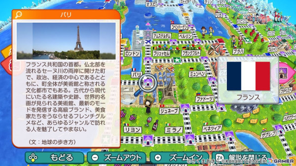 「桃鉄ワールド」の無料体験版が配信！接戦の場面から始まる「桃鉄3年決戦！」の最後の1年をプレイの画像4