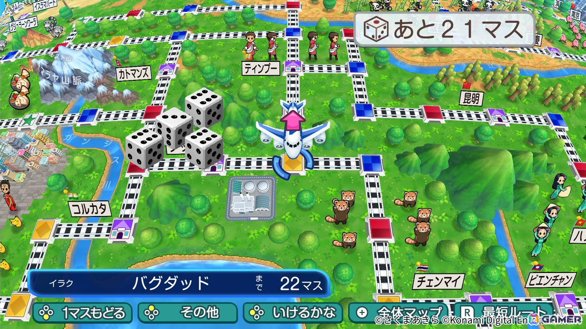 「桃鉄ワールド」の無料体験版が配信！接戦の場面から始まる「桃鉄3年決戦！」の最後の1年をプレイの画像8
