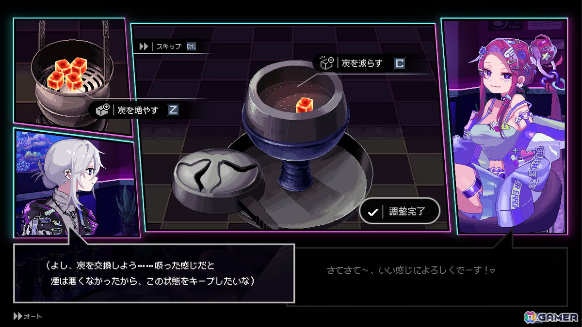 シーシャ（水たばこ）が紡ぐヒューマンドラマADV「Hookah Haze」が発売！発売から2週間は10％オフで購入できるの画像