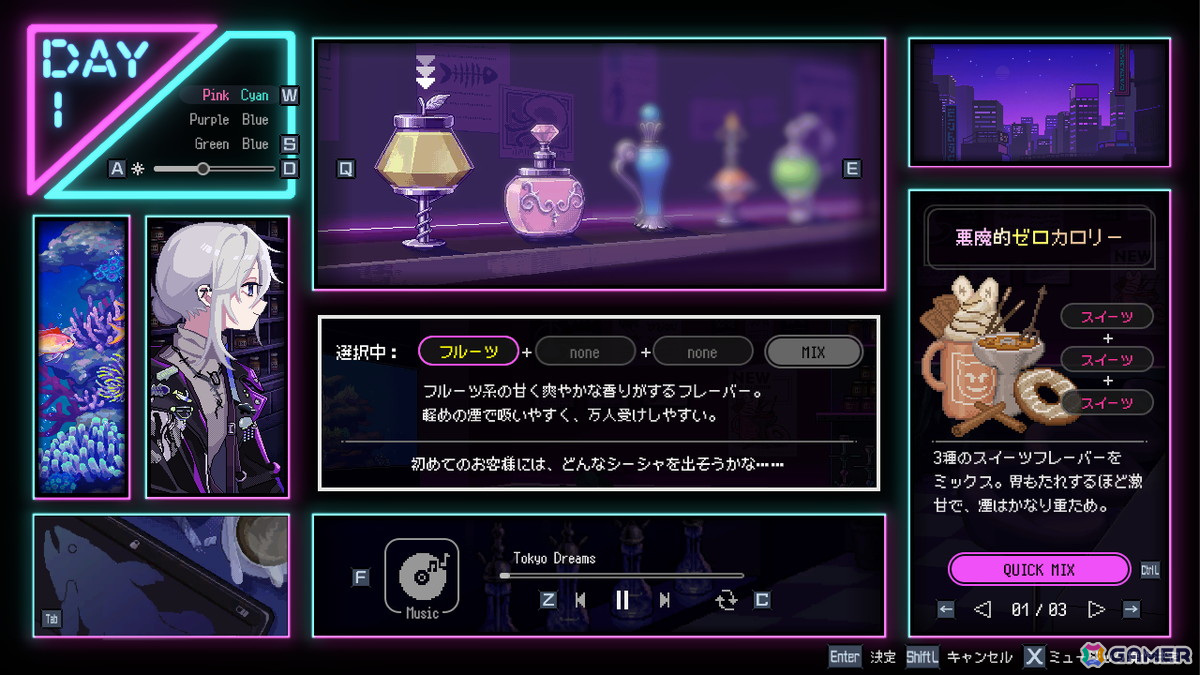 シーシャ（水たばこ）が紡ぐヒューマンドラマADV「Hookah Haze」が発売！発売から2週間は10％オフで購入できるの画像