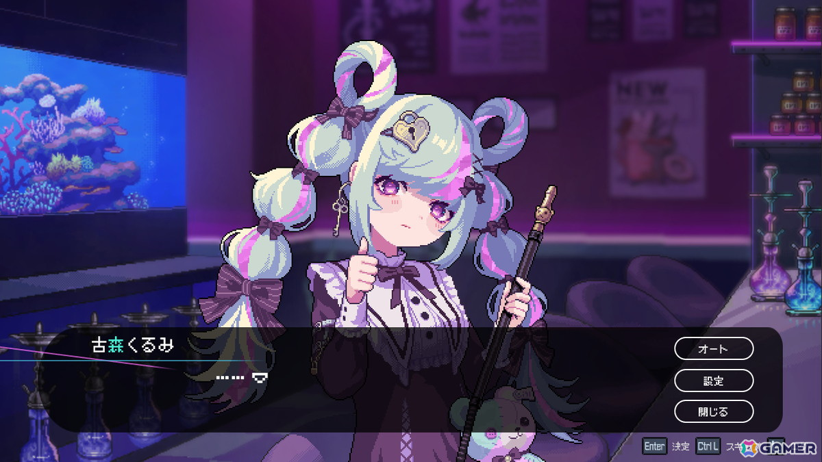 シーシャ（水たばこ）が紡ぐヒューマンドラマADV「Hookah Haze」が発売！発売から2週間は10％オフで購入できるの画像4