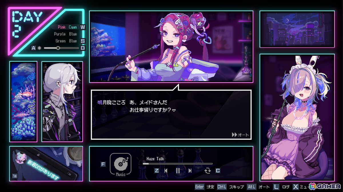 シーシャ（水たばこ）が紡ぐヒューマンドラマADV「Hookah Haze」が発売！発売から2週間は10％オフで購入できるの画像
