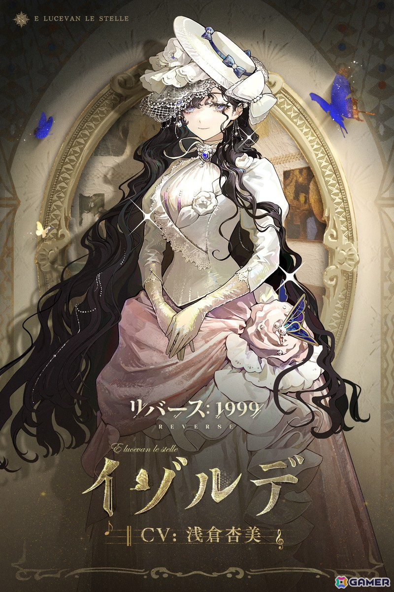 「リバース:1999」でメインストーリー第六章「星は光りぬ」が開放!新キャラ「イゾルデ(CV:浅倉杏美)」も実装の画像